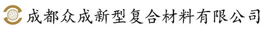风筒布|充气气垛|煤矿封闭用充气气袋|成都众成新型复合材料有限公司|彩色抗静电|隧道风筒|负压风筒